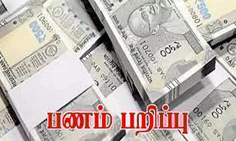 புதுச்சேரி கல்வித்துறையில் ஆசிரியை பணி வாங்கி தருவதாக பெண்ணிடம் ரூ.5½ லட்சம் பறிப்பு