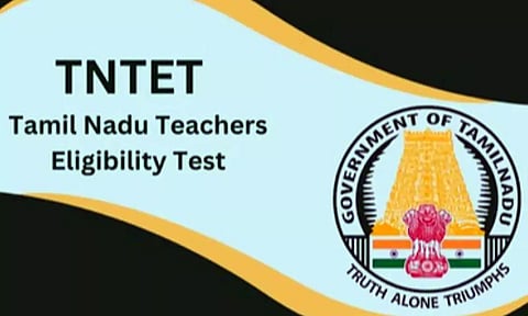 டெட் தேர்வுக்கான அறிவிப்பு வெளியீடு