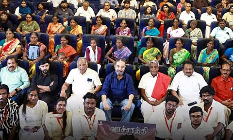 வாச்சாத்தி ஆவணப்படத்தை பார்த்த பிறகு கிராம மக்களுடன் உரையாடிய கமல்ஹாசன்