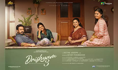 ஏப்ரலில் த்ரிஷ்யம் 3 ரிலீஸ்... புது போஸ்டர் வெளியீடு..!