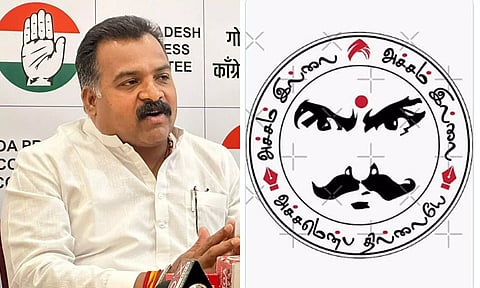 'அச்சம் இல்லை அச்சம் இல்லை அச்சமென்ப தில்லையே' - பாரதியார் வரிகளை பதிவிட்ட மாணிக்கம்தாகூர்