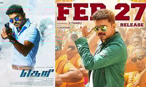பிப்ரவரி 27ம் தேதி ரீ-ரிலீஸ் ஆகிறது விஜயின் 'தெறி'