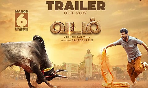 'வடம்' டிரெய்லர் வெளியானது!