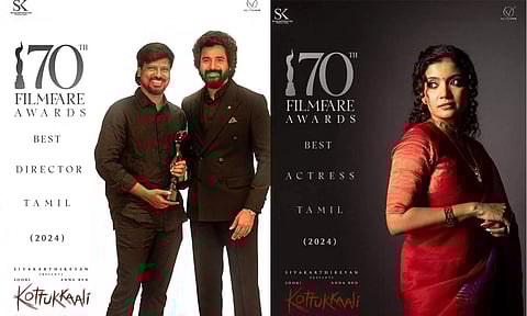 2 ஃபிலிம்ஃபேர் விருதுகளை வென்ற கொட்டுக்காளி திரைப்படம் - சிவகார்த்திகேயன் வாழ்த்து