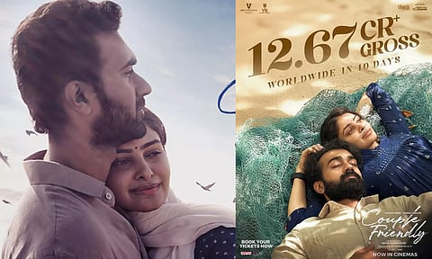 பத்து நாட்களில் ரூ. 12.67 கோடி வசூலித்த கப்புல் ஃப்ரெண்ட்லி