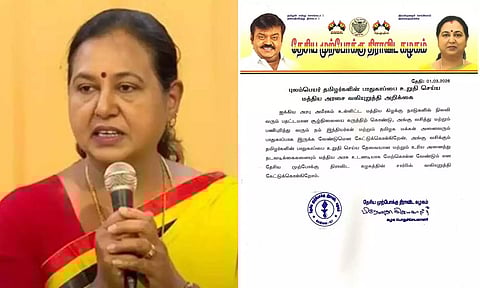 மத்திய கிழக்கு நாடுகளில் வசித்து வரும் தமிழர்களின் பாதுகாப்பை உறுதி செய்க - பிரேமலதா அறிக்கை