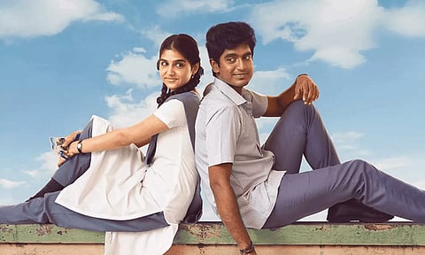 வித் லவ் திரைப்படத்தின் ஓ.டி.டி. அப்டேட்!