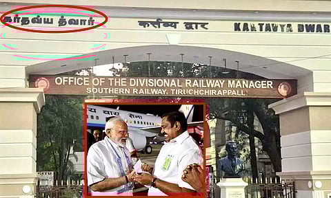 திருச்சி ரெயில்வே நுழைவு வாயிலுக்கு இந்தி பெயர் - மோடியை புகழ்ந்து அறிக்கை வெளியிட்ட இ.பி.எஸ்.