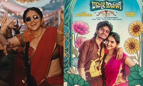 சாய் அபயங்கரின் 'பவழ மல்லி' பாடலை வெளியிட்ட சிம்பு