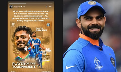 #T20WorldCup2026 பெருமகிழ்ச்சி சேட்டா... தொடர் நாயகன் விருது வென்ற சஞ்சு சாம்சனுக்கு கோலி வாழ்த்து