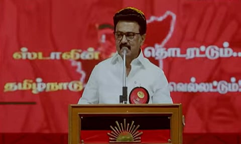 தமிழர்களை காக்க, தகுதியும் திறமையும் கொண்ட ஒரே படை #DMK தான்- முதலமைச்சர் மு.க.ஸ்டாலின்
