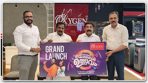 ഓക്സിജനിൽ മൊബൈൽ ഉത്സവത്തിന് തുടക്കമായി