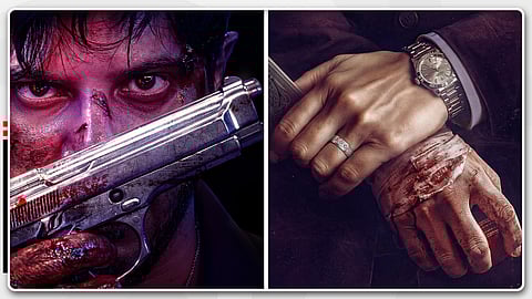 I AM GAME MOVIE POSTER