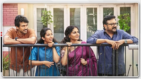 Ashakal Aayiram Movie Poster