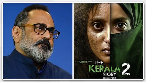 'കേരള സ്റ്റോറി' ഇഷ്ടമില്ലാത്തവർ കാണണ്ട! 'എമ്പുരാൻ' ഞാൻ കണ്ടിട്ടില്ല; രാജീവ് ചന്ദ്രശേഖർ