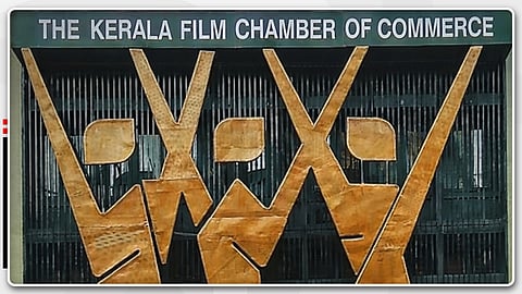 ചിത്രാഞ്ജലി സ്റ്റുഡിയോ ഉദ്ഘാടനം ബഹിഷ്കരിക്കാൻ സിനിമാ സംഘടനകൾ; സർക്കാരിനെതിരെ ഫിലിം ചേംബർ പ്രതിഷേധം