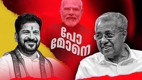'പോ മോനെ': അന്ന് മോദിയില് ട്രെന്ഡിങ്, ഇന്ന് പിണറായിയില് അധിക്ഷേപം
