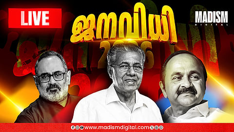 പോസ്റ്റൽ വാേട്ട് ഫലങ്ങളിൽ വൻ അട്ടിമറി, യുഡിഎഫ് 100 പ്ലസിലേക്കോ? എൻഡിഎ അഞ്ച് സീറ്റിൽ മുന്നിൽ