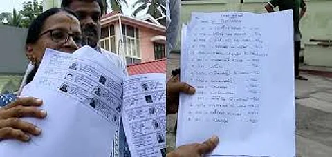 തൃശ്ശൂര് വോട്ടർപ്പട്ടികയിലെ ക്രമക്കേട്