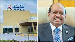 എം എ യൂസുഫ് അലി