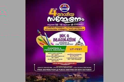 Navodaya Australia