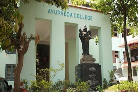 Trivandrum Ayurvedha College