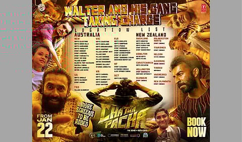 ഓസ്ട്രേലിയയിലും ന്യൂസിലാന്റിലും കൂടുതൽ സ്ക്രീനുകളിലേക്ക്