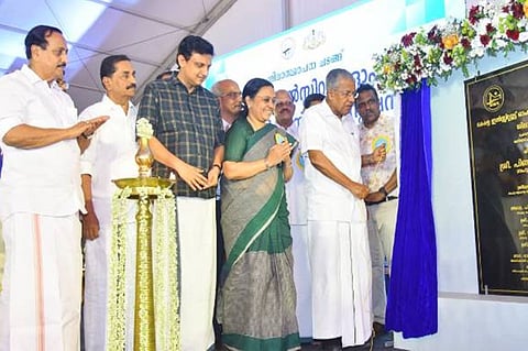 കേരള ഇൻസ്റ്റിറ്റ്യൂട്ട് ഓഫ് ഓർഗൻ ആൻഡ് ടിഷ്യൂ ട്രാൻസ്പ്ലാന്റ്, ചേവായൂർ