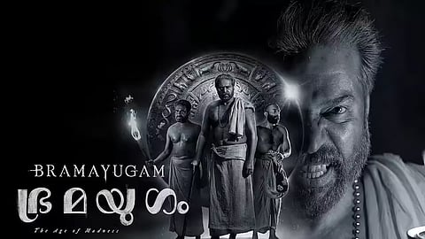 ഓസ്കർ അക്കാദമിയിൽ തിളങ്ങാൻ 'ഭ്രമയുഗം'; പ്രദർശനം നാളെ