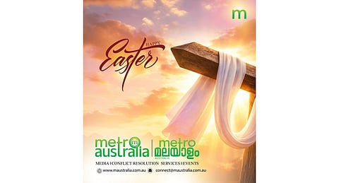 സ്നേഹത്തിൻ്റെയും പ്രത്യാശയുടെയും ഈസ്റ്റർ ദിനമെത്തി!