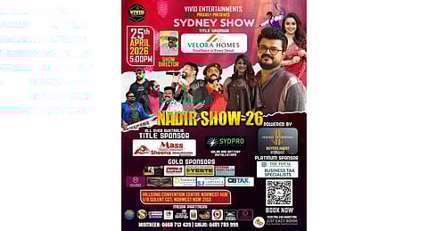 NADIR SHOW 26 നാളെ