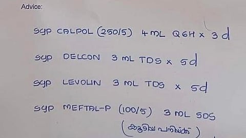 Image taken from facebook, picture credit-Bency SD