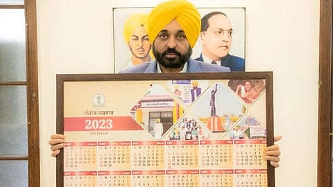 Mann said the government had decided to construct a state-of-the-art medical college in the memory of Sant Baba Atar Singh Mastauna Sahib near Sangrur for which a fund of Rs 460 crore was earmarked.