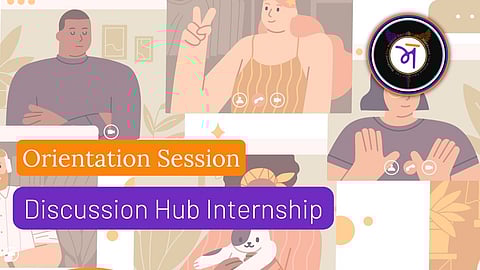 Discussion Hub - Orientation