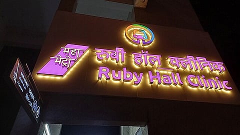 Pune’s Ruby Hall Clinic launched a dedicated fibroid clinic, which adds to its comprehensive range of healthcare services of women. (Representational Image: Wikimedia Commons)