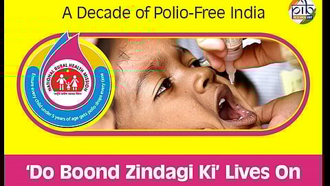 India’s polio eradication journey blended innovative surveillance, vaccines, and community efforts. A global health success story!
(PIB)