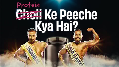 Image showing body builders and a campaign motto of The Whole Truth which is "Protein ke Peeche Kya Hai?"