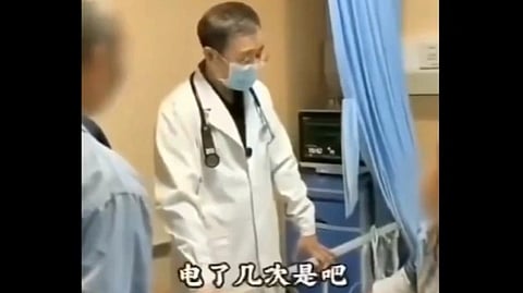 Chinese Doctor