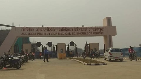 Entry gate for AIIMS Gorakhpur
