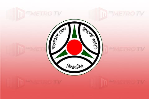 মোটরযান নিবন্ধন নিয়ে বিআরটিএ-র সুখবর