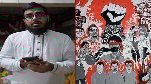 জুলাই-আগস্টের গণঅভ্যুত্থানে শহীদের নামের তালিকা প্রকাশ