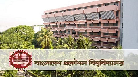 বুয়েটে ক্লাস-পরীক্ষা বয়কটের ঘোষণা