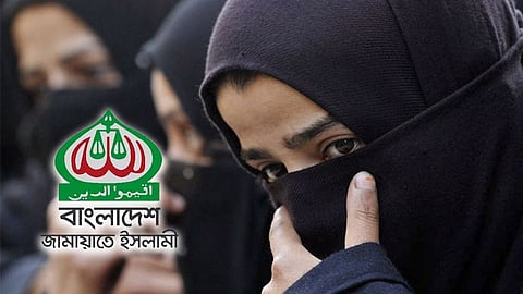 জামায়াত ক্ষমতায় এলে নারীর অবস্থান কেমন হবে?