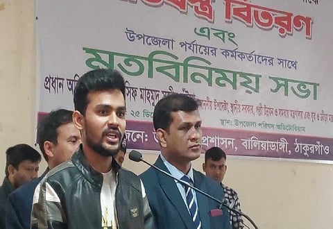 সংগৃহিত ছবি।