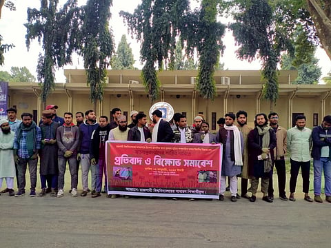 রাজশাহী বিশ্ববিদ্যালয়ে পবিত্র কোরআন পোড়ানোর ঘটনায় শিক্ষার্থীদের প্রতিবাদ