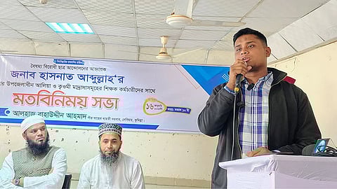 আওয়ামী লীগ থাকবে নয় আমরা থাকব- হাসনাত