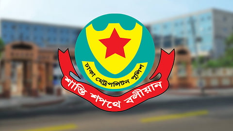 তারেক রহমানের স্বদেশ প্রত্যাবর্তন উপলক্ষে জনস্বার্থে ডিএমপির ট্রাফিক নির্দেশনা