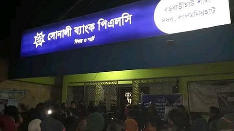 সুড়ঙ্গ খুঁড়ে ব্যাংক ডাকাতির চেষ্টা