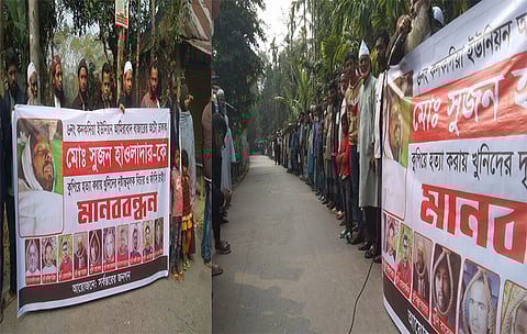 বাউফলে অটোচালক সুজন হত্যাকারীদের গ্রেফতারে দ্রুত পদক্ষেপ নেয়ার দাবীতে স্থানীয়দের মানববন্ধন