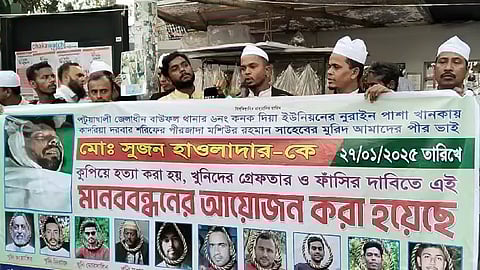 পটুয়াখালীর বাউফলে অটোচালক সুজন হত্যা মামলার প্রধান আসামী জাহাঙ্গীর গ্রেফতার